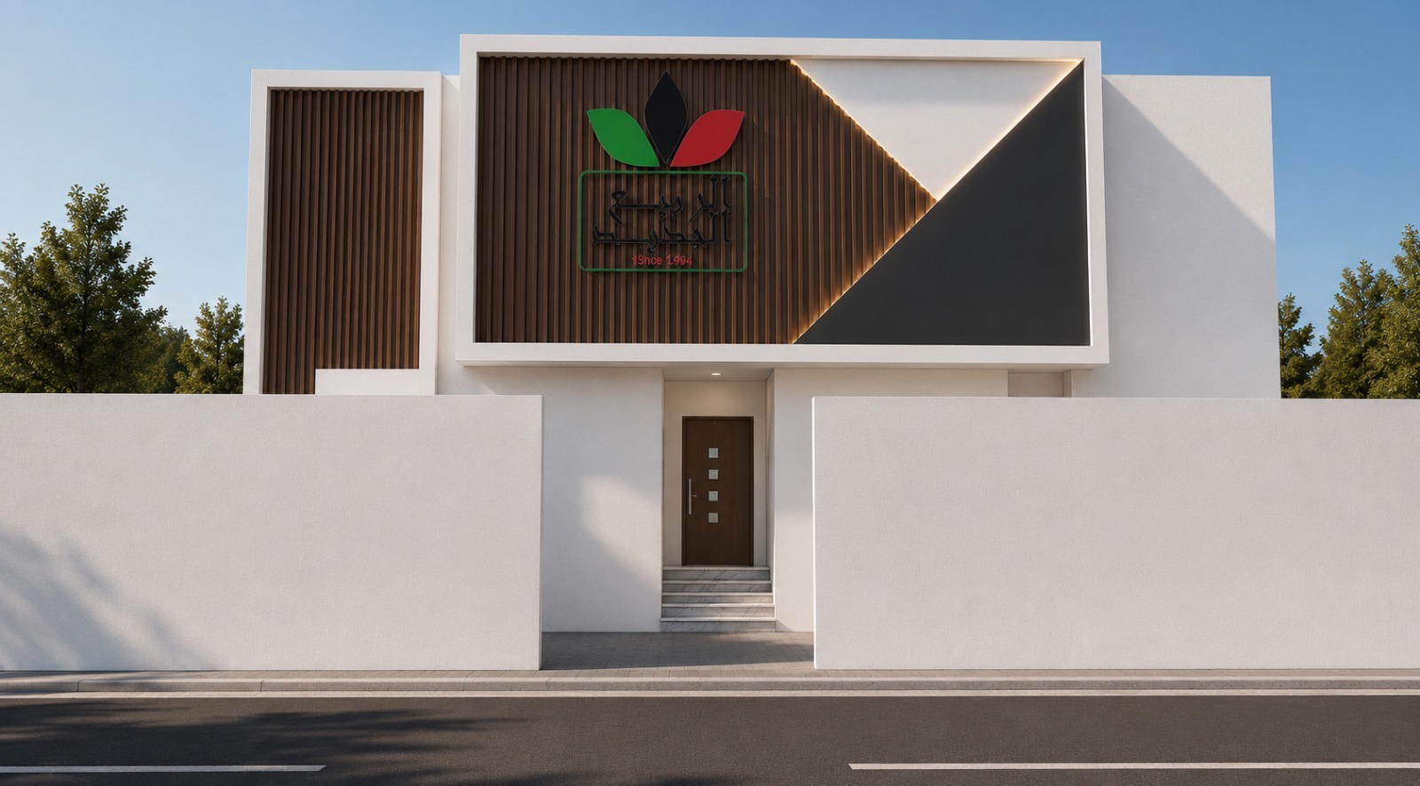 Al Rabie Al Jadeed exterior building